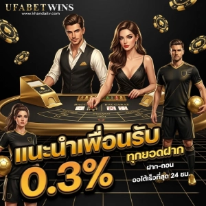 เว็บแทงบอลมือถือ