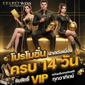 เว็บแทงบอลออนไลน์